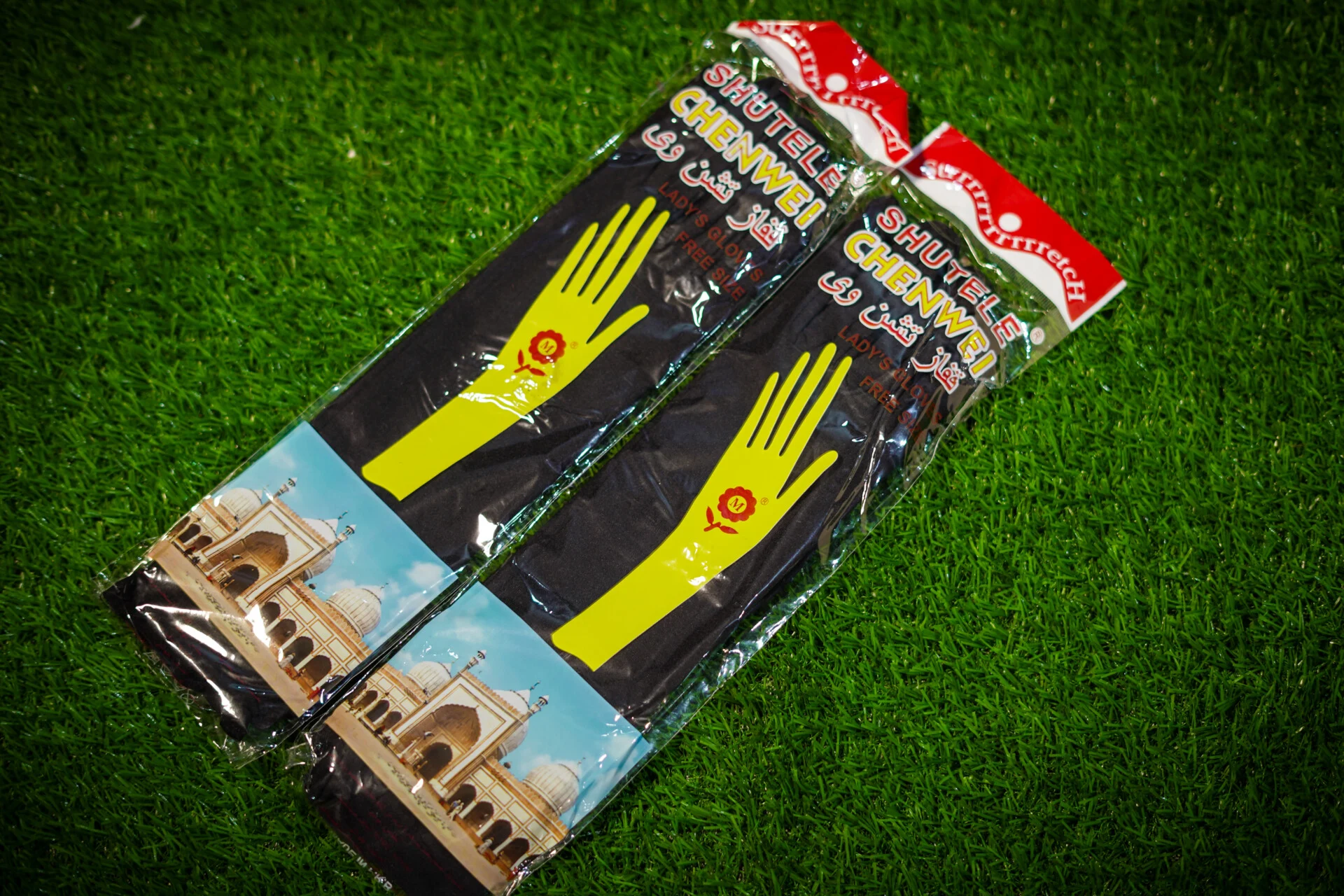 Janani Package (জননী প্যাকেজ) - Image 6
