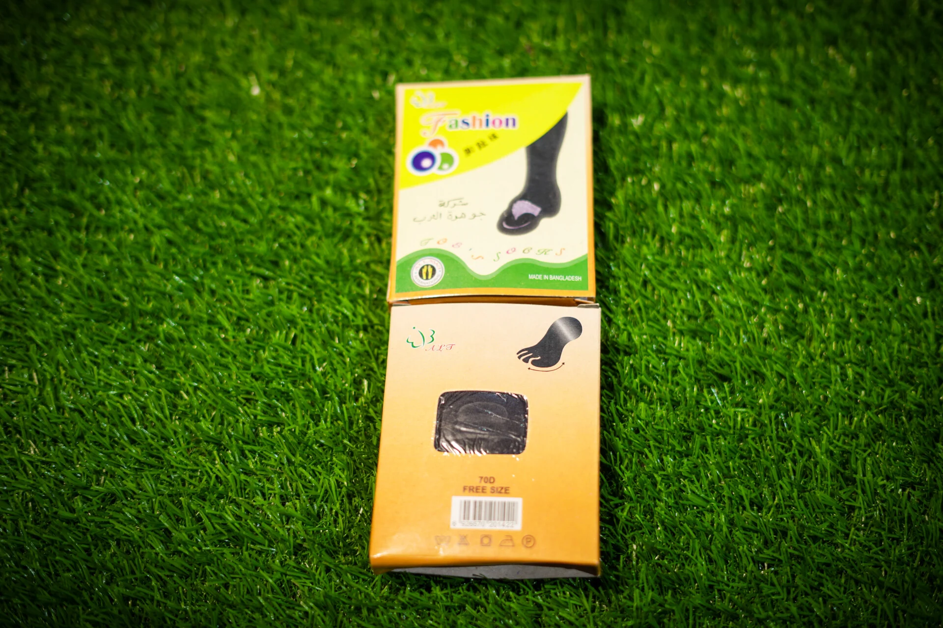 Janani Package (জননী প্যাকেজ) - Image 7