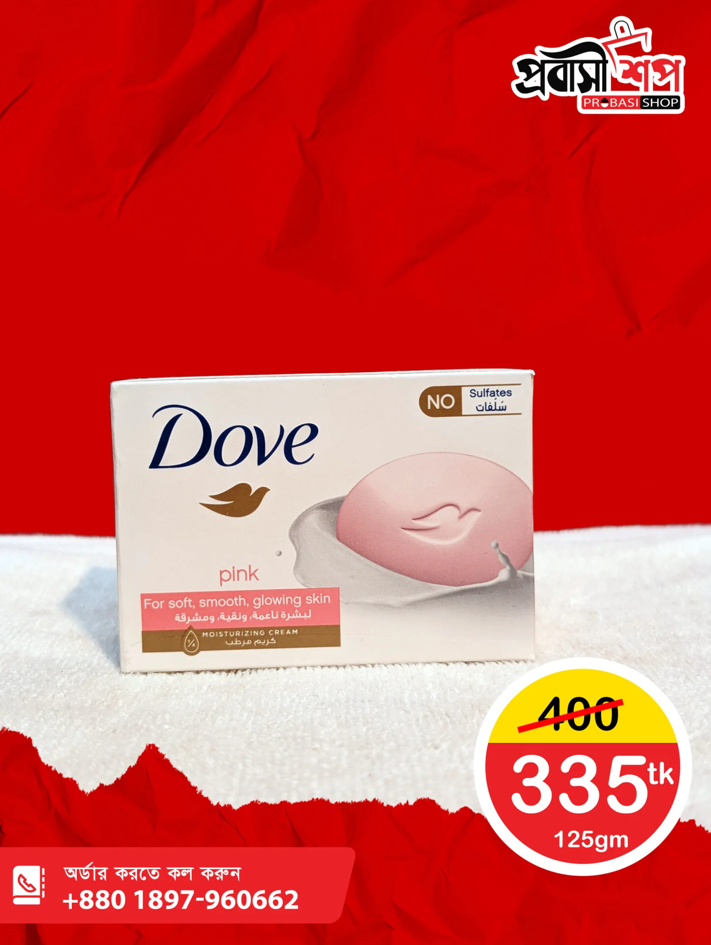 Dove 1