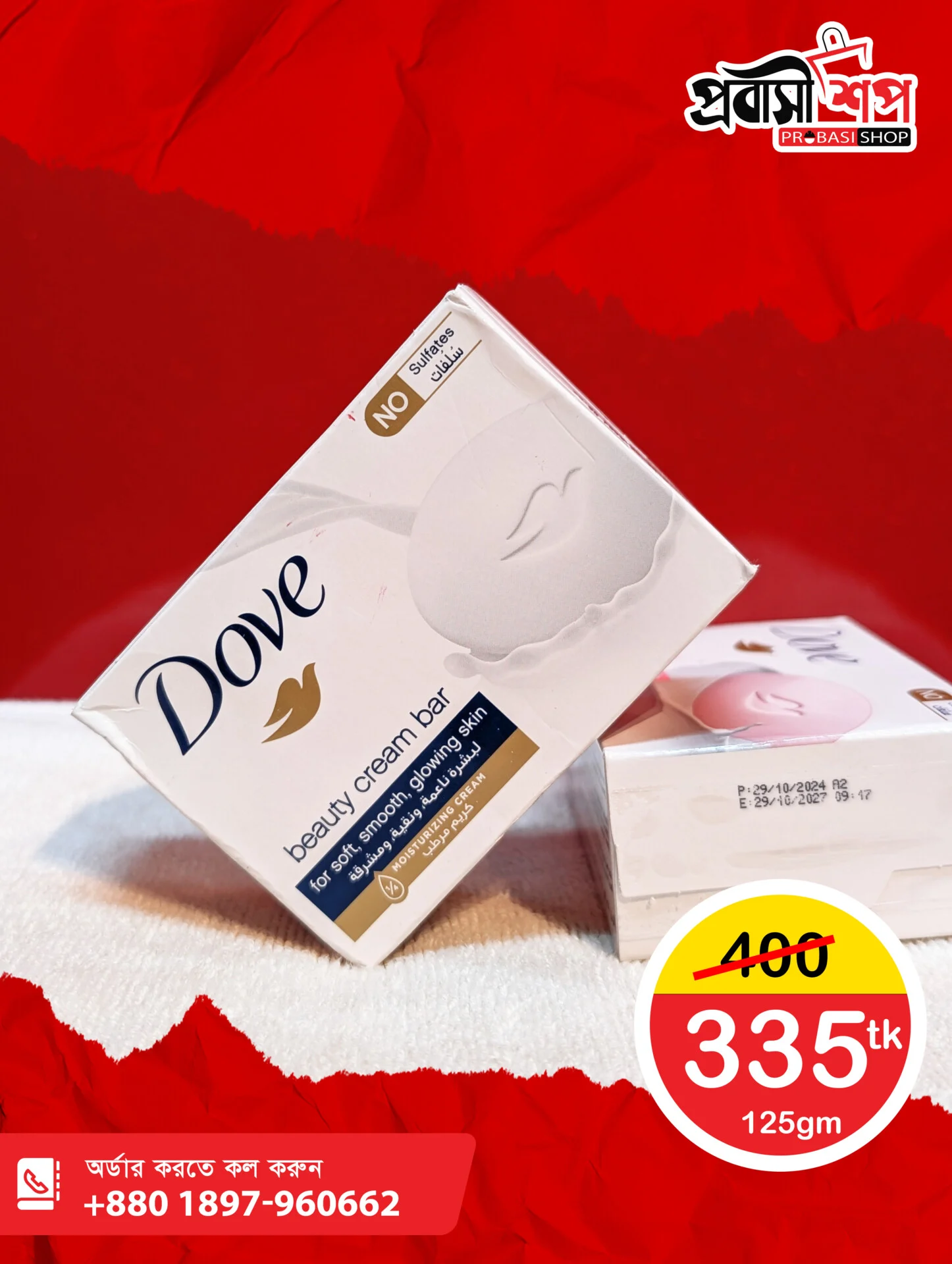 Dove Shoap - Image 3