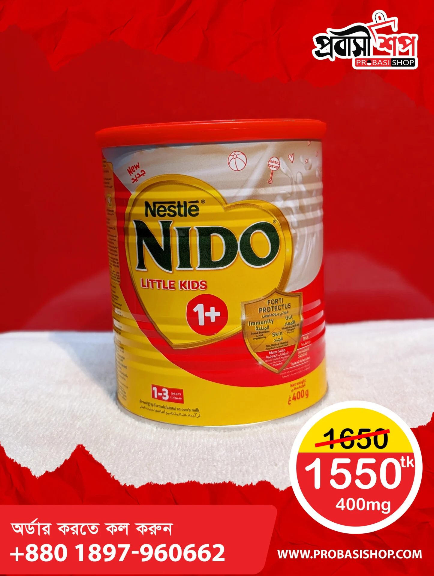 Nido 1+