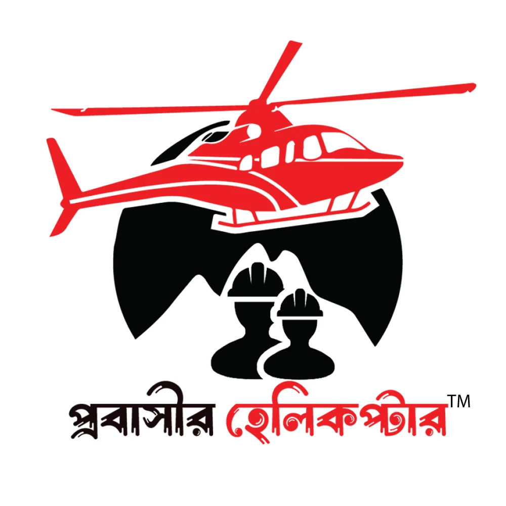 Ph logo bangla tm