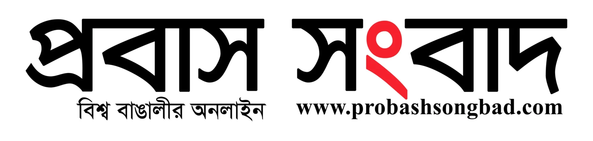 Probash songbad