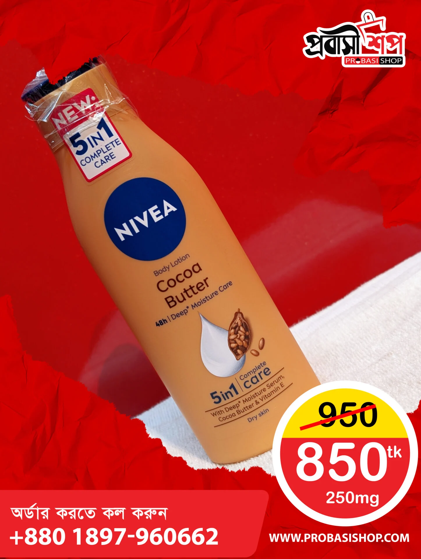 Nivea 3